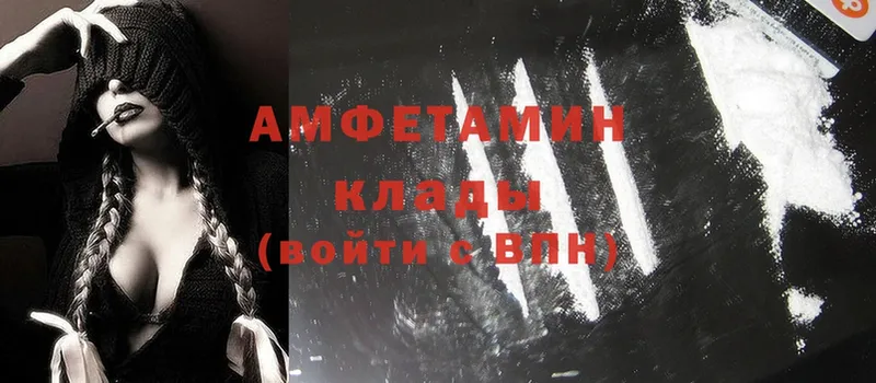 Amphetamine VHQ  Островной 