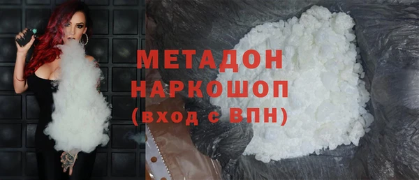 MDMA Premium VHQ Белоозёрский