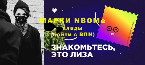 MDMA Premium VHQ Белоозёрский