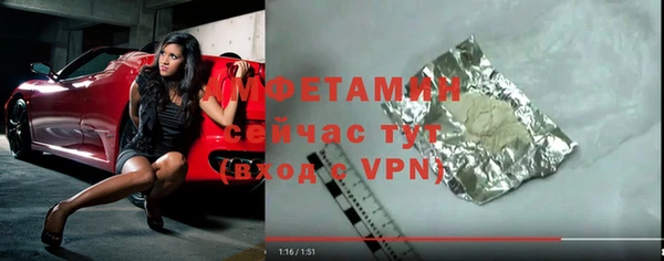 MDMA Premium VHQ Белоозёрский