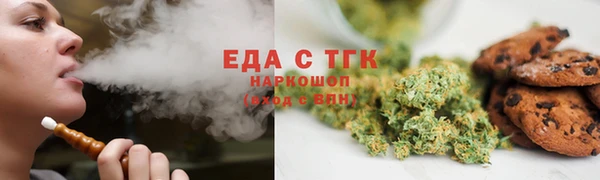 MDMA Premium VHQ Белоозёрский