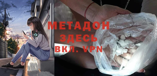 MDMA Premium VHQ Белоозёрский