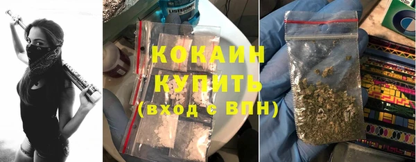 MDMA Premium VHQ Белоозёрский