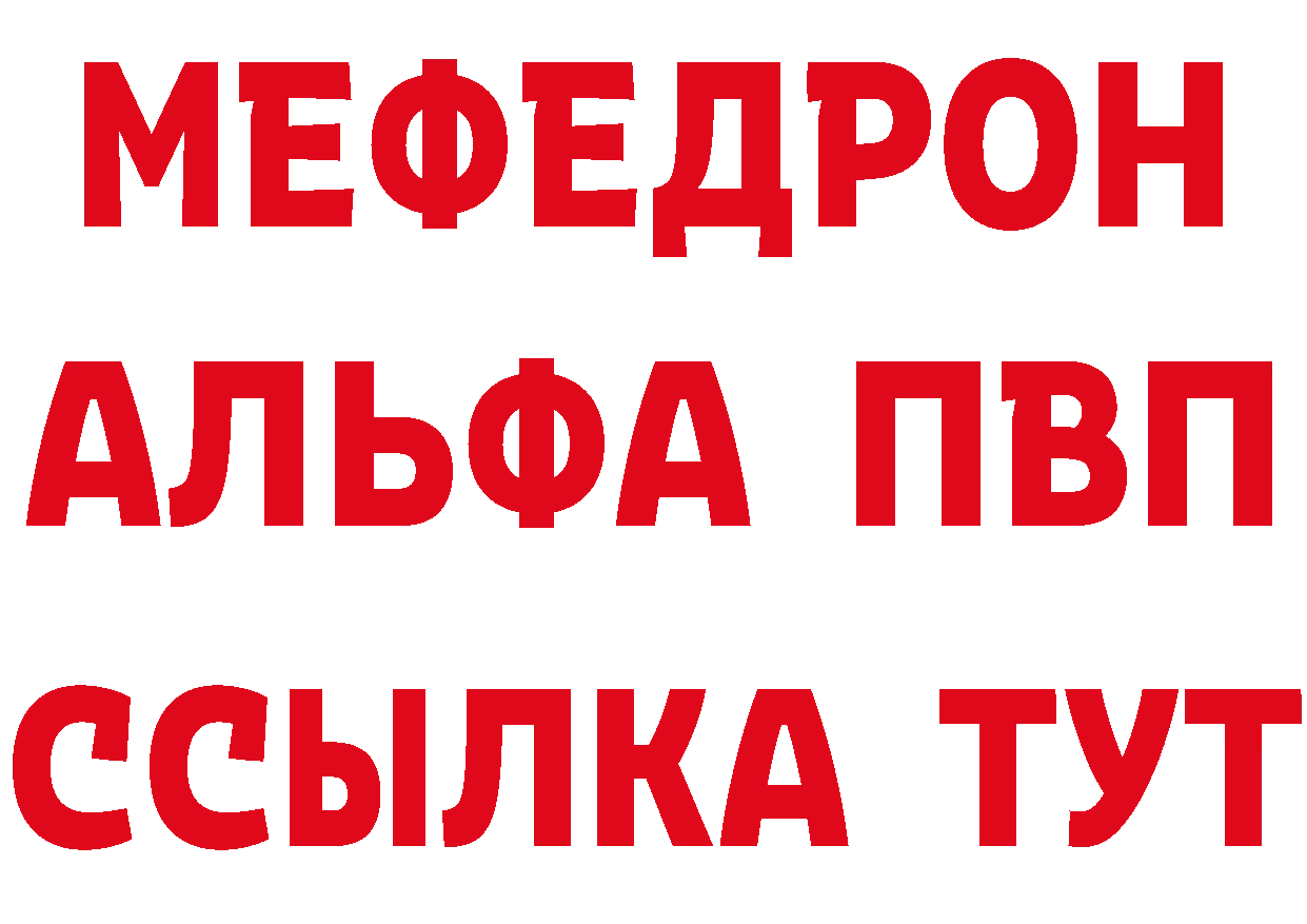 Хочу наркоту дарк нет формула Островной