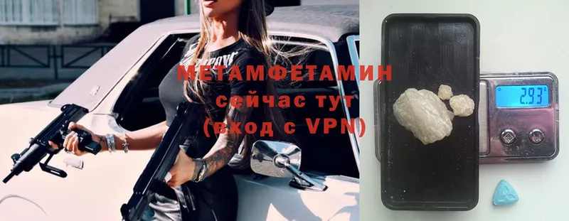 купить   Островной  МЕТАМФЕТАМИН Декстрометамфетамин 99.9% 